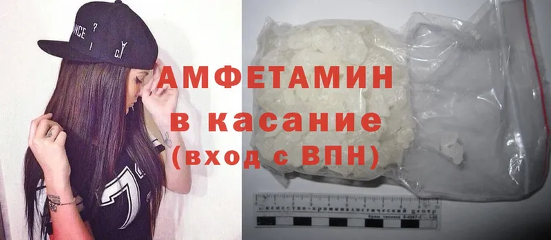 продажа наркотиков  Новокузнецк  Amphetamine Розовый 