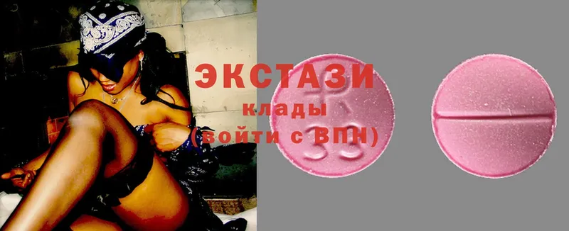 ЭКСТАЗИ 300 mg  mega как зайти  Новокузнецк 