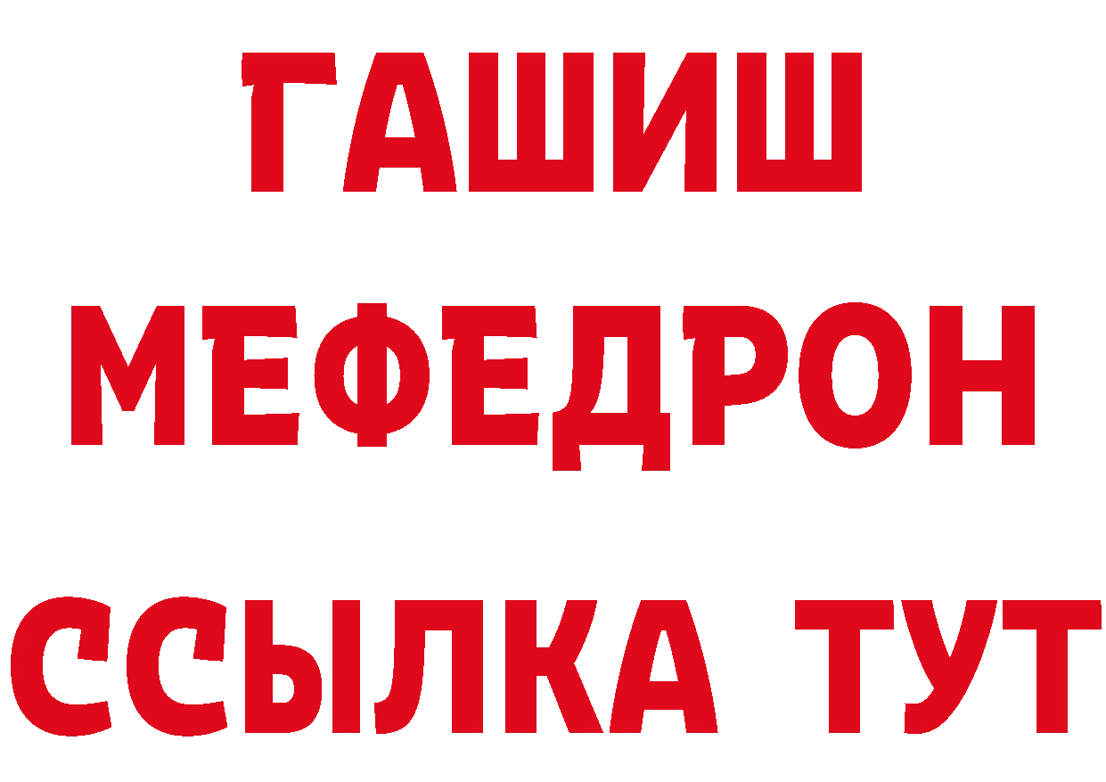 Где можно купить наркотики? это как зайти Новокузнецк